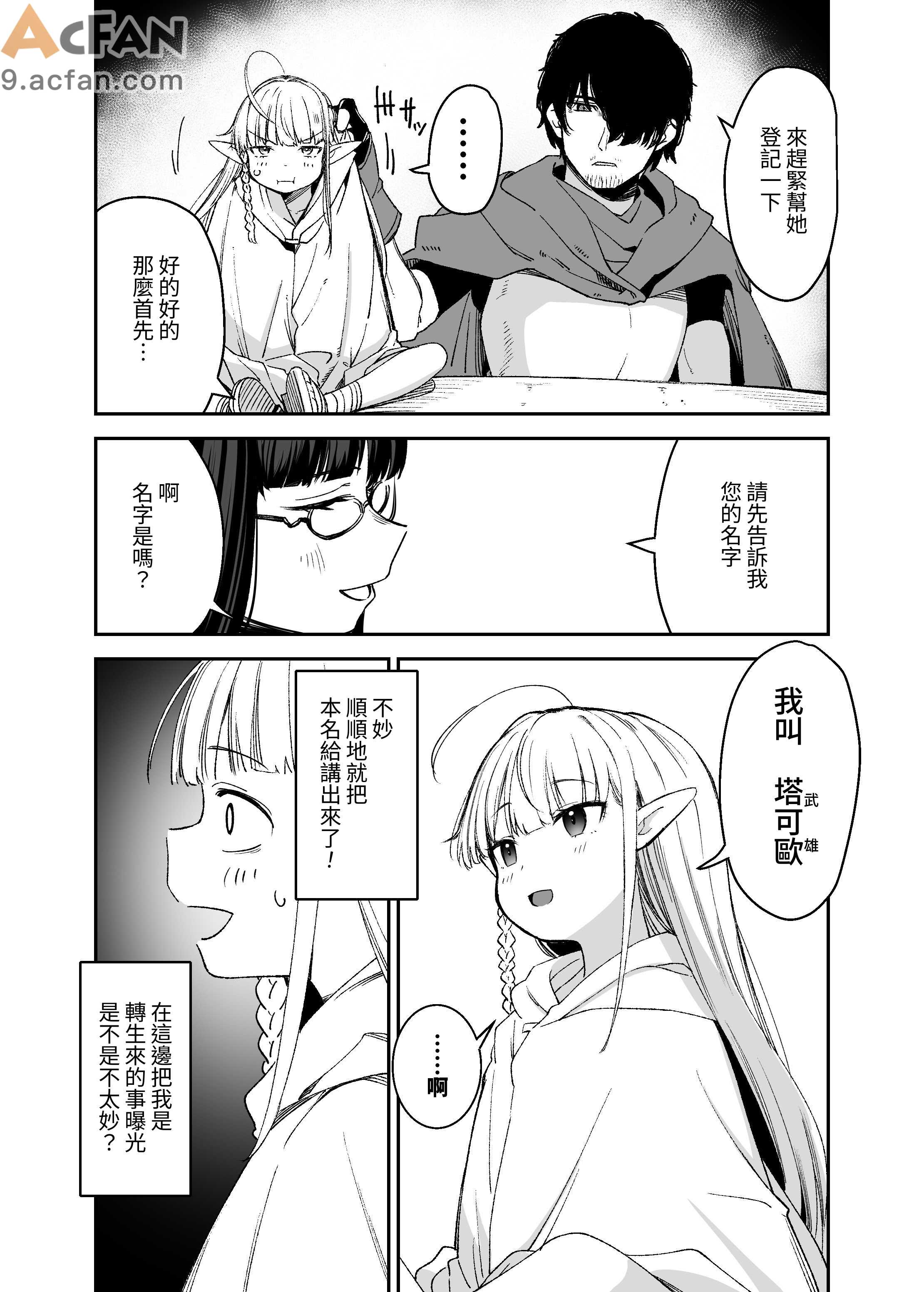 第1章，第 27 页