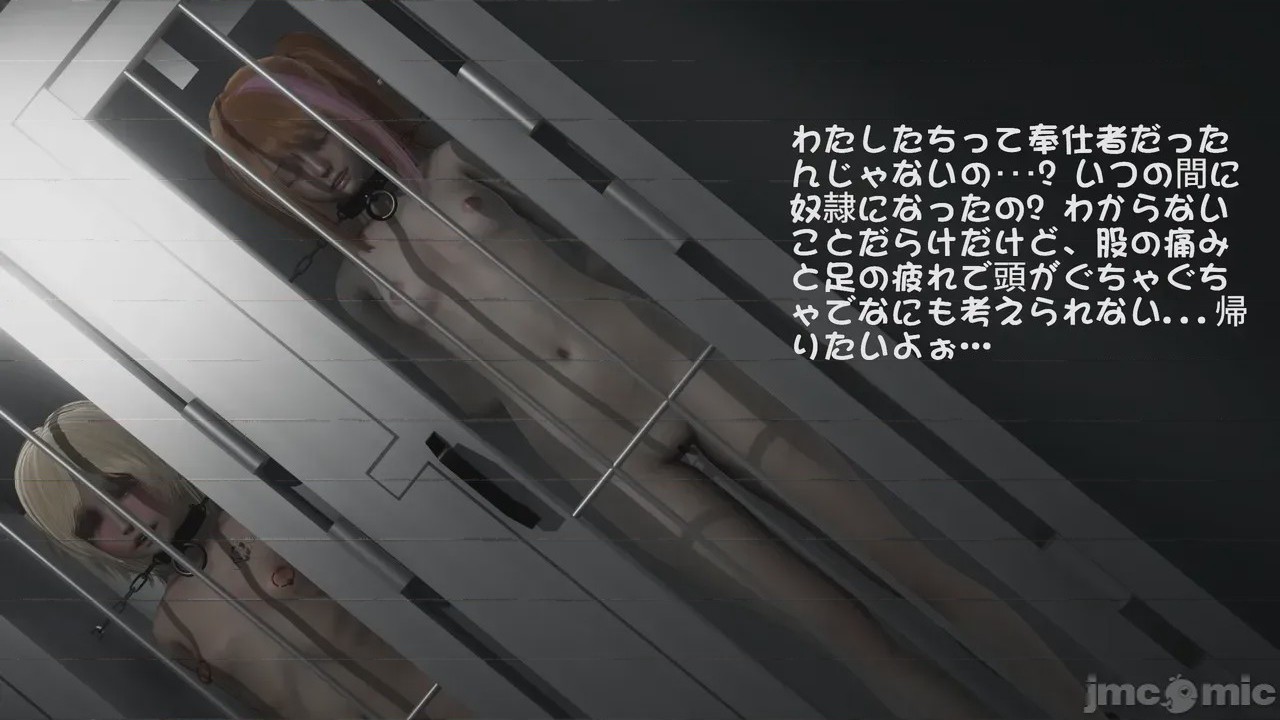 第1话，第 640 页