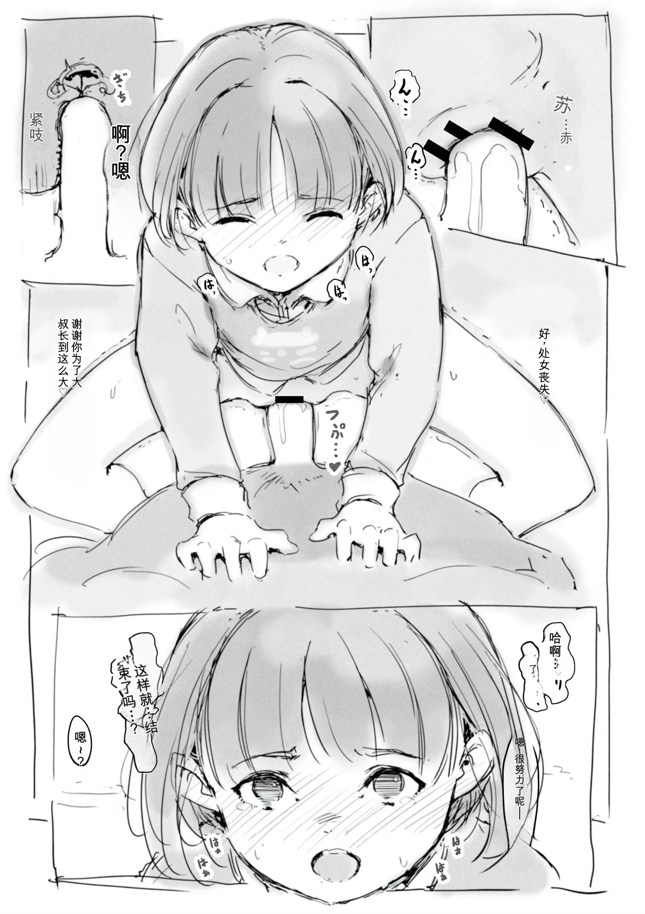 第 1 章, page 509