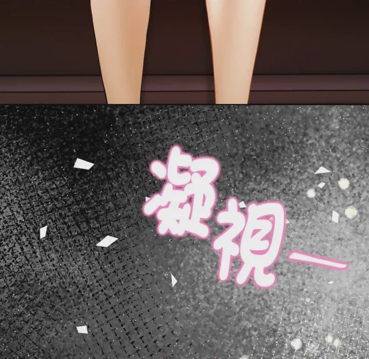 第1话 魔法刺青店 第1話，第 93 页