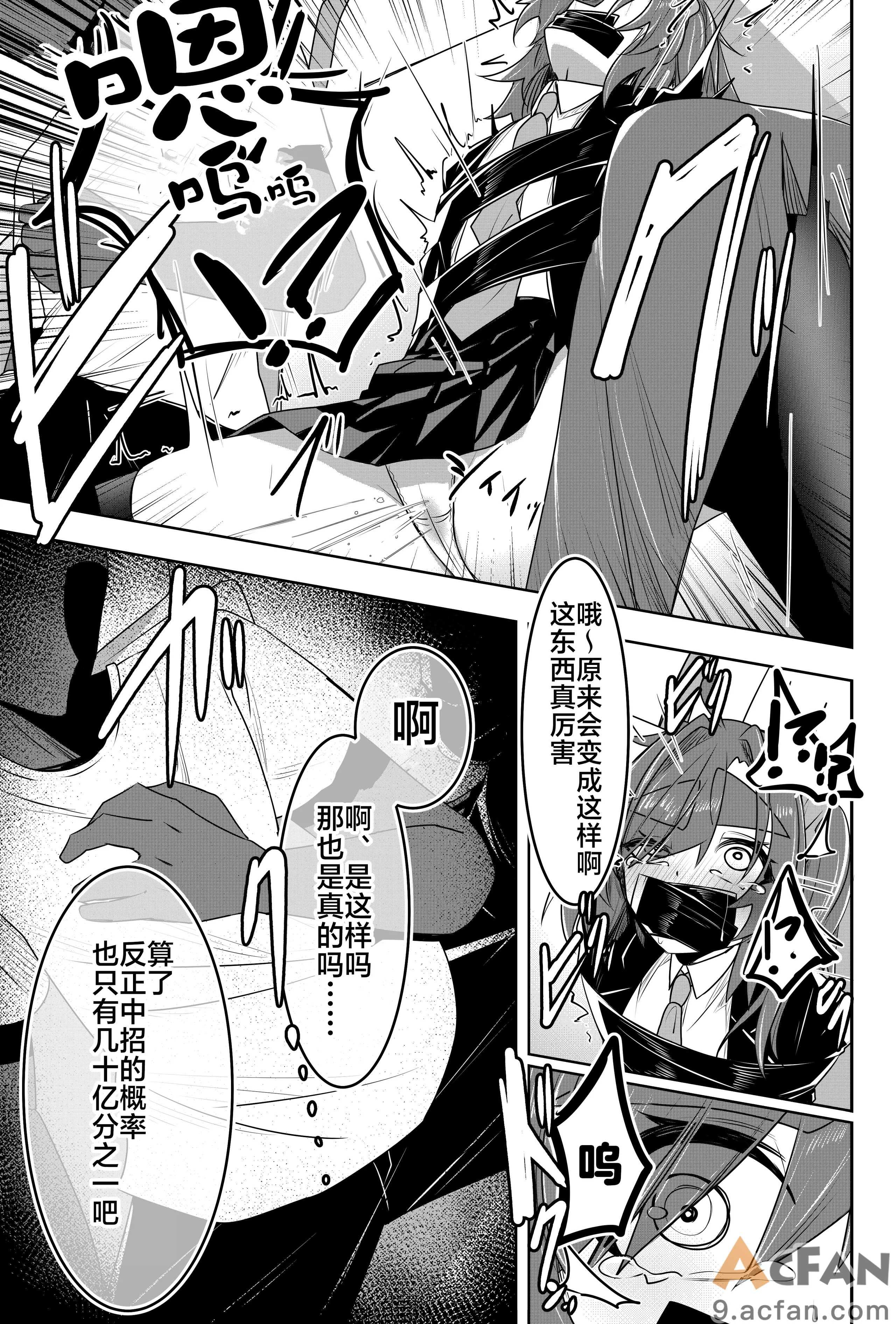 第1章, page 8