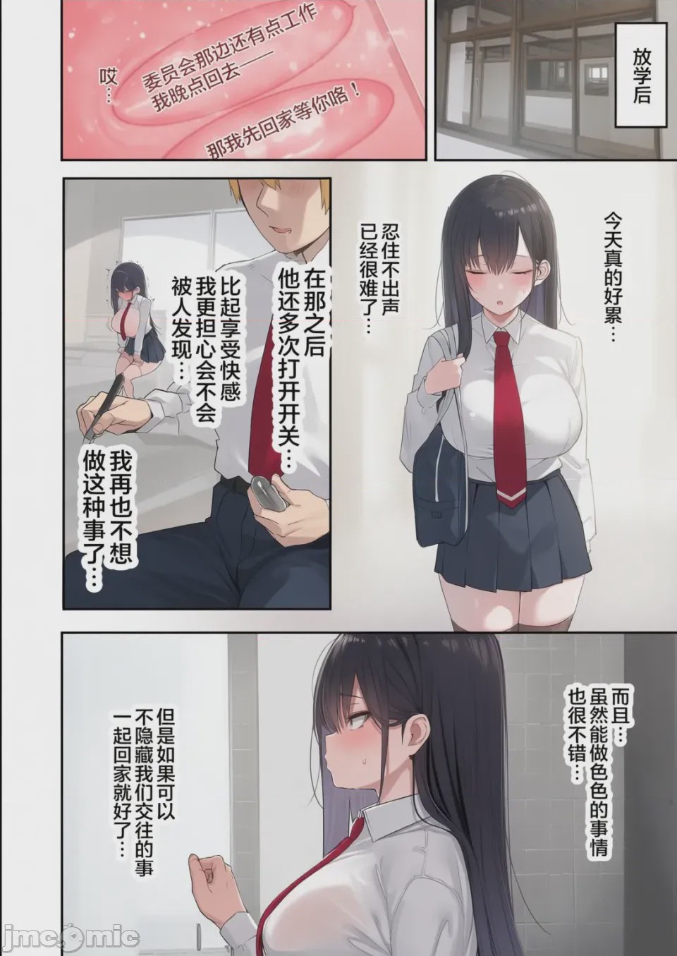 第1话, page 66
