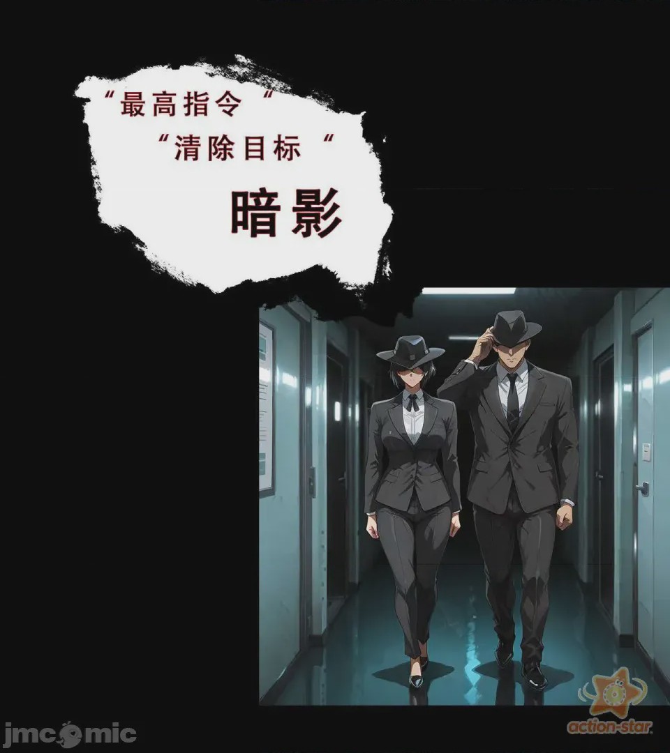 第1话，第 42 頁