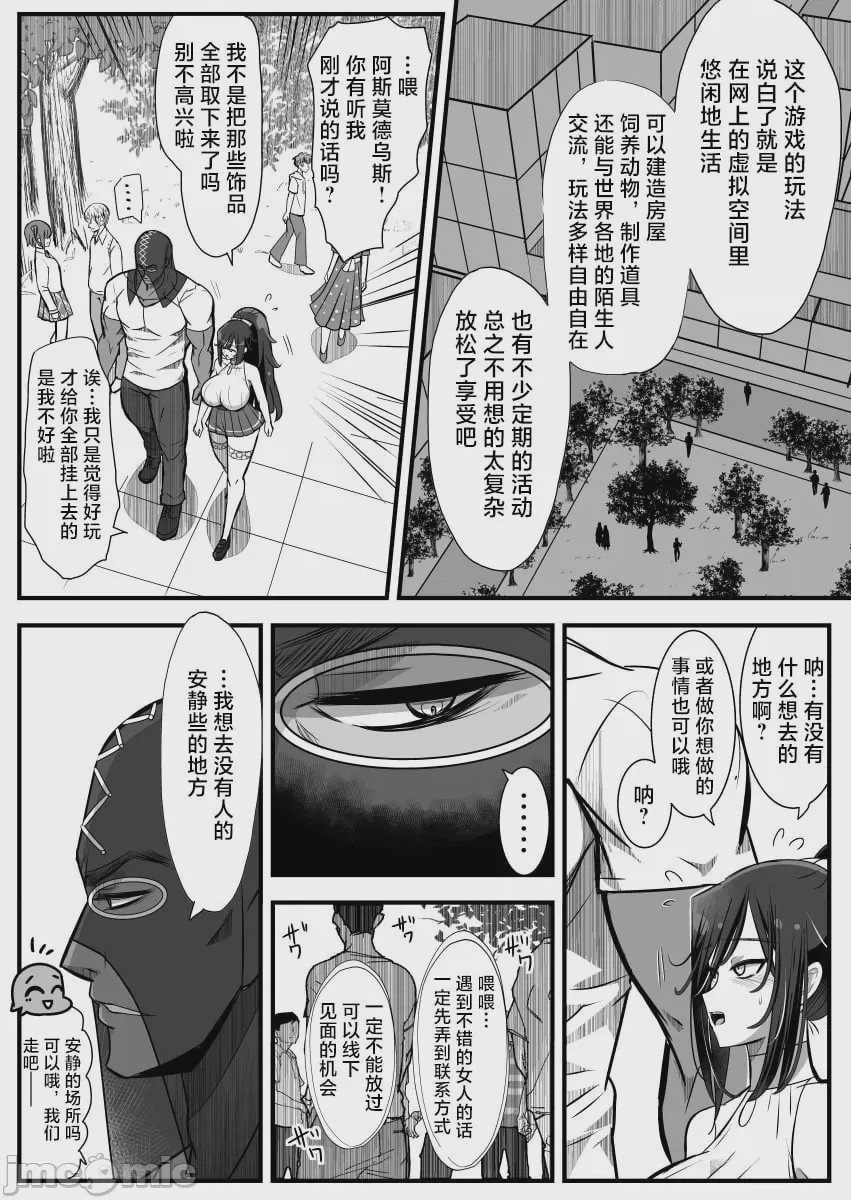 第1话、218 ページ
