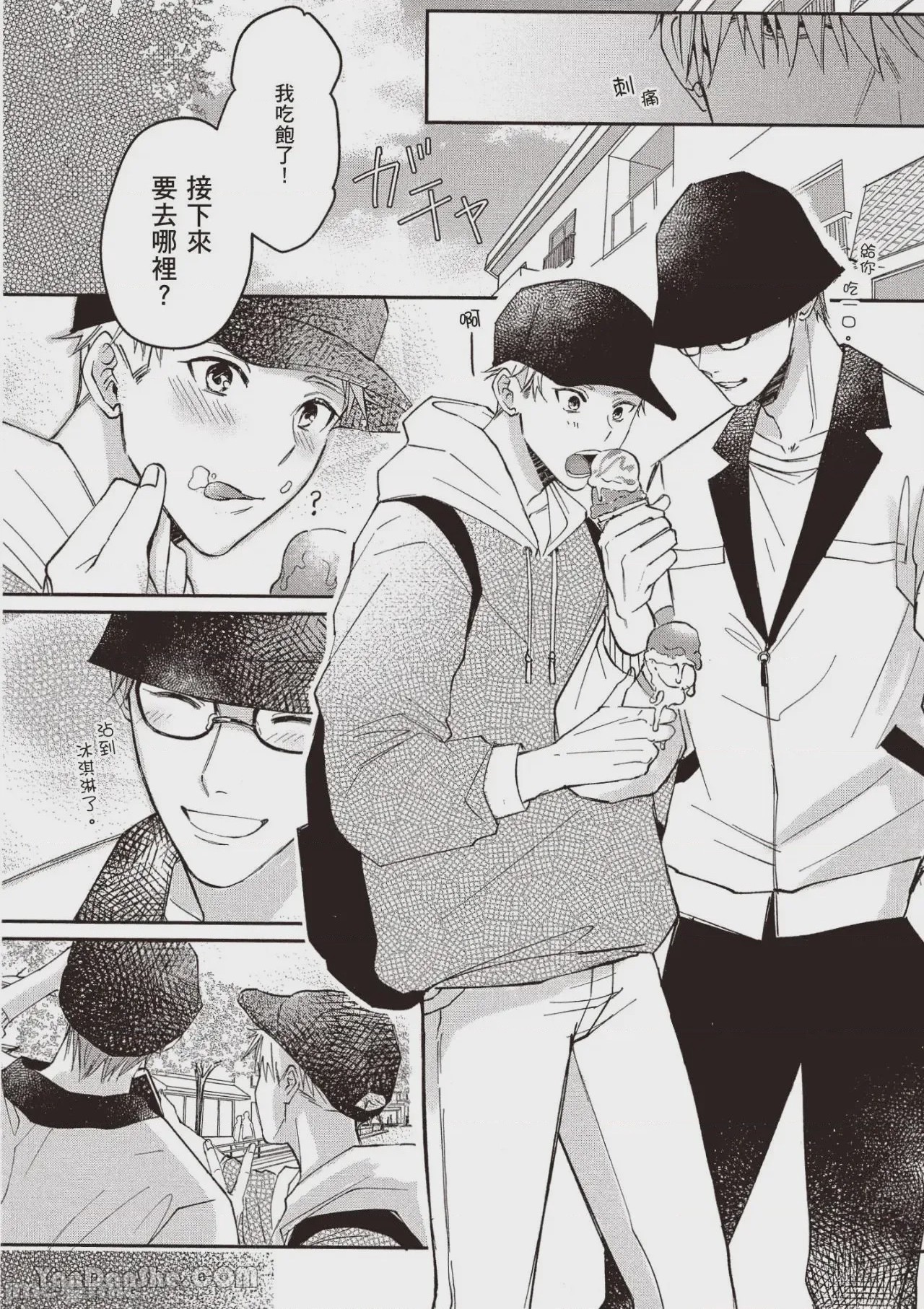 第1话、43 ページ