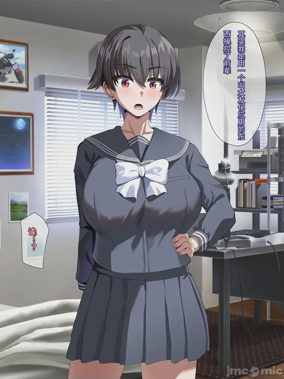 第1话，第 177 页