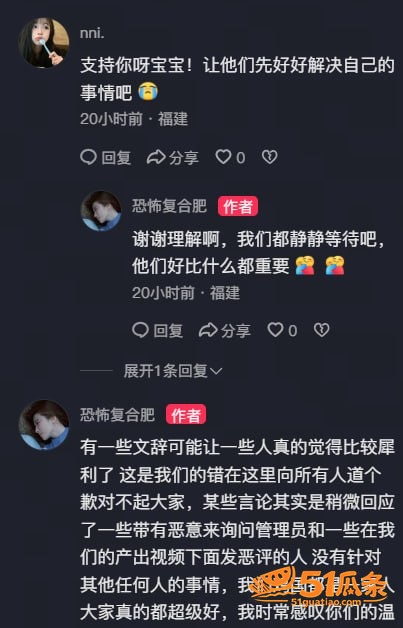 张帅 何奇颖 裸婚请相关图片16