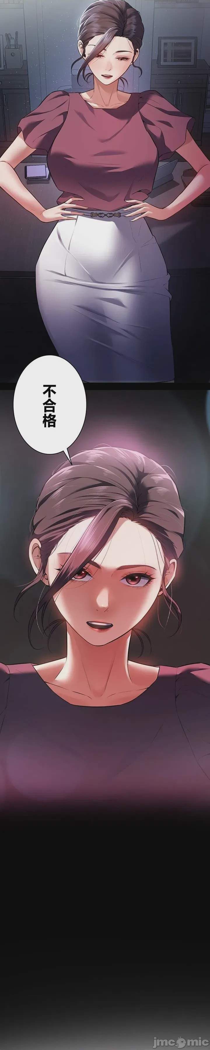 第1话 1, page 6