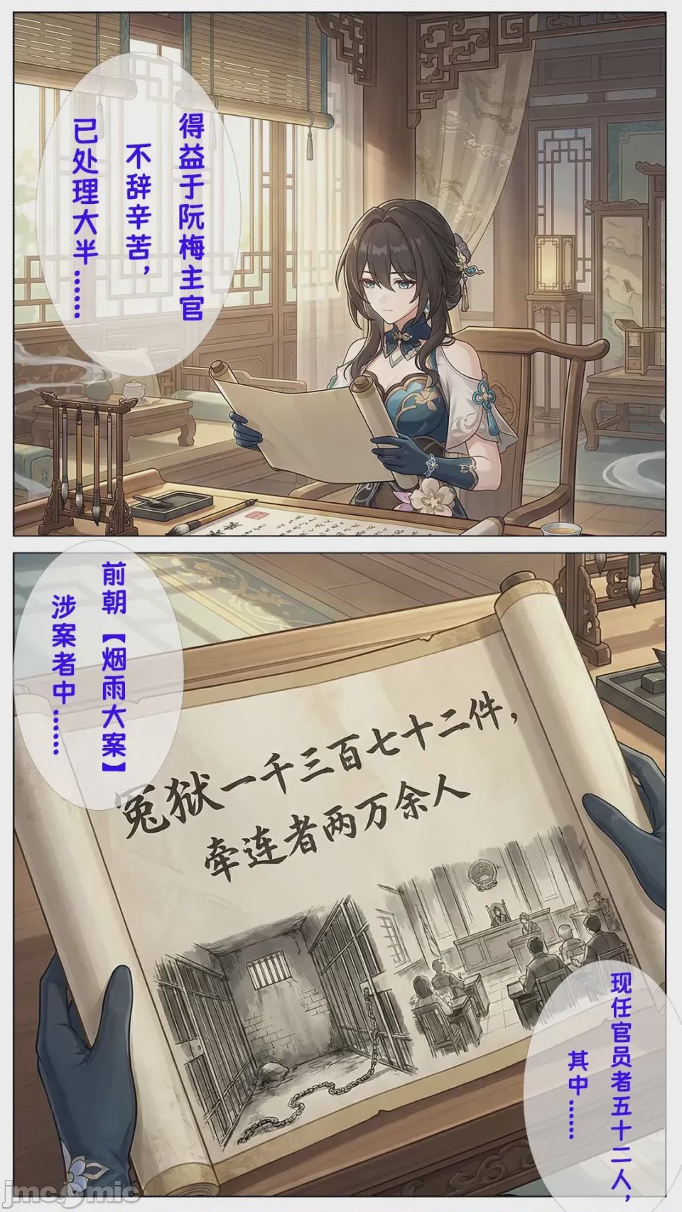 第1话，第 38 页