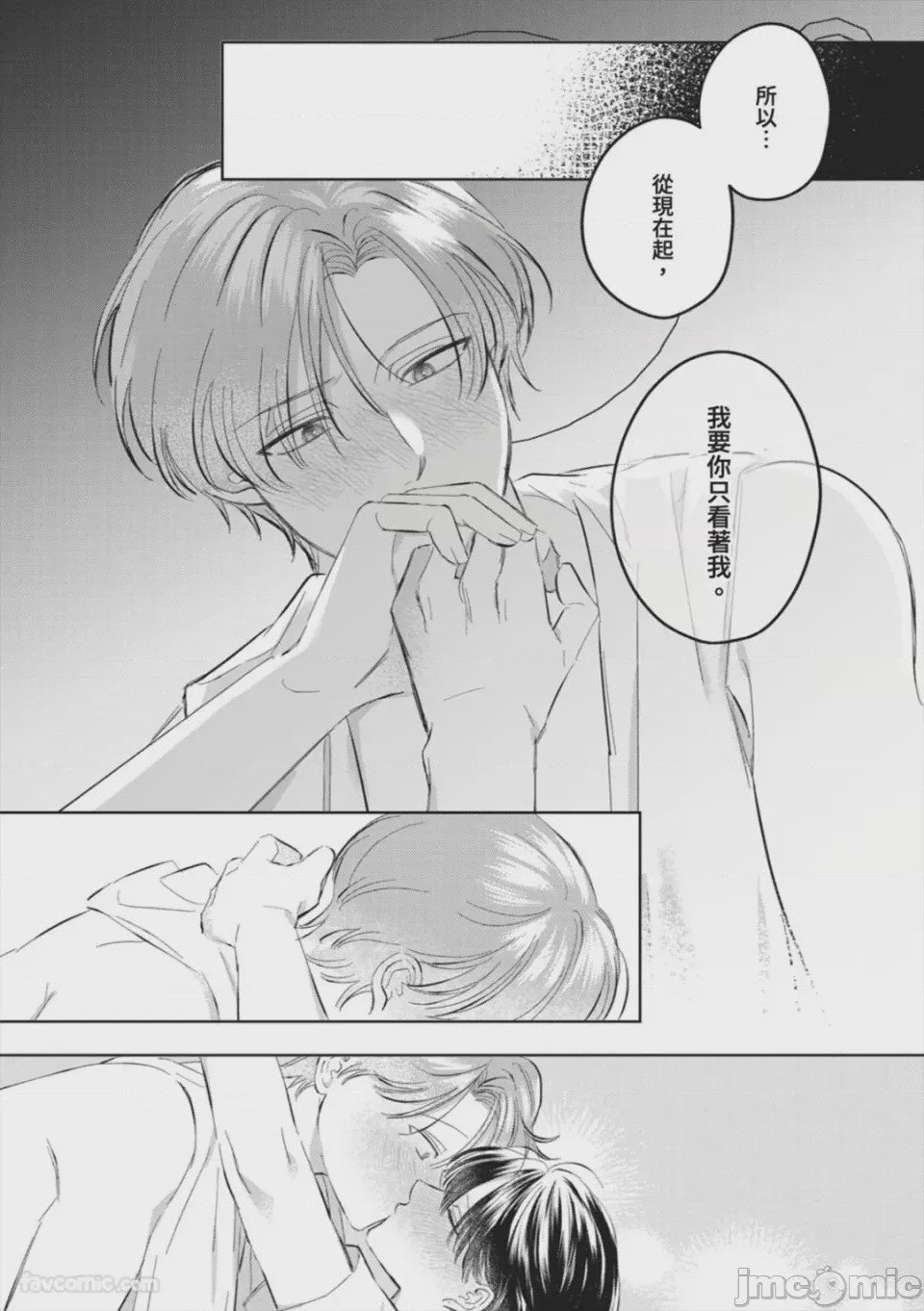 第1话, page 161