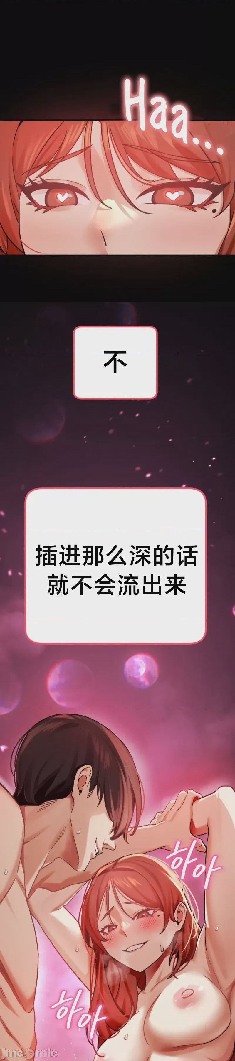 第1话 1, page 24