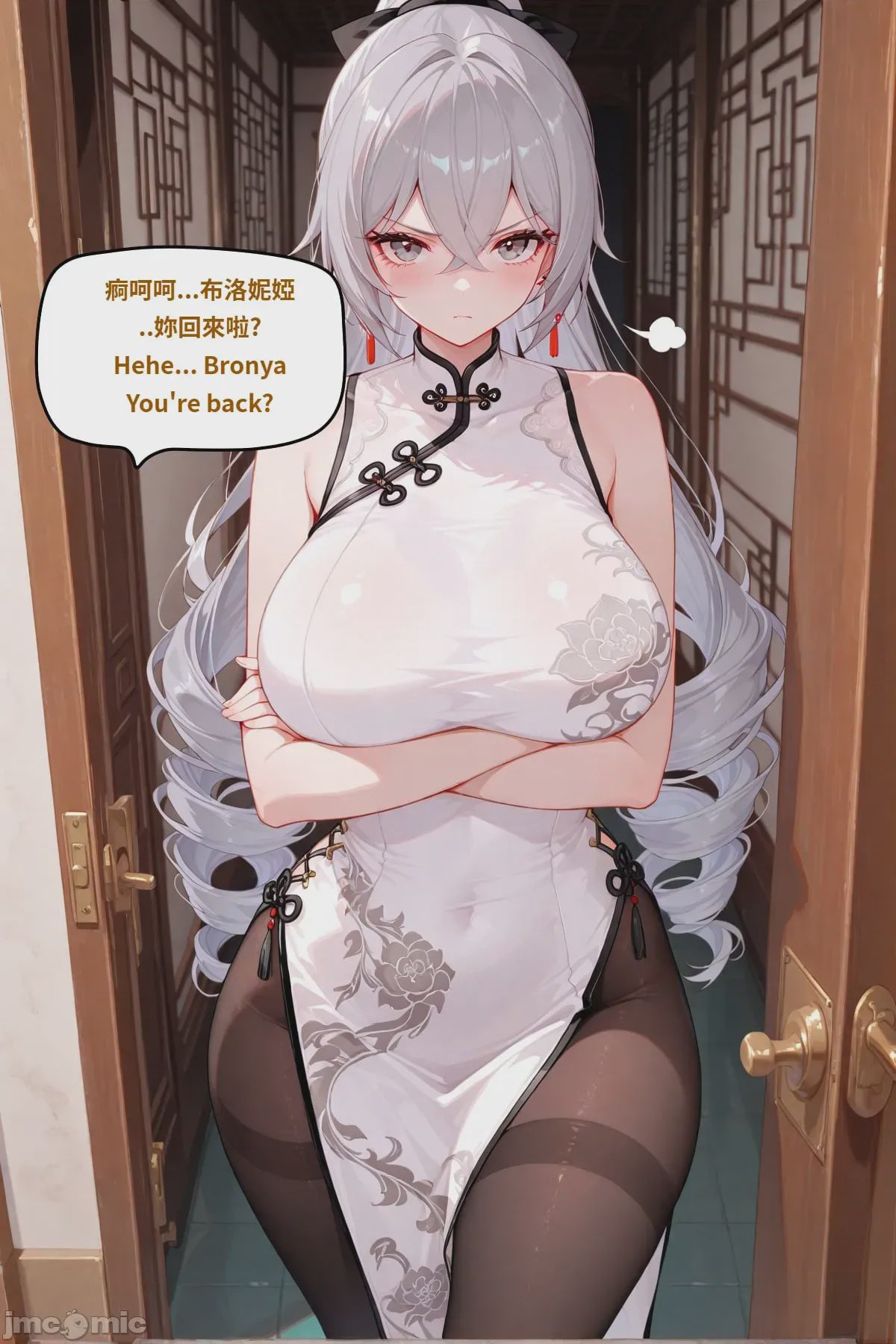 第1话，第 51 頁