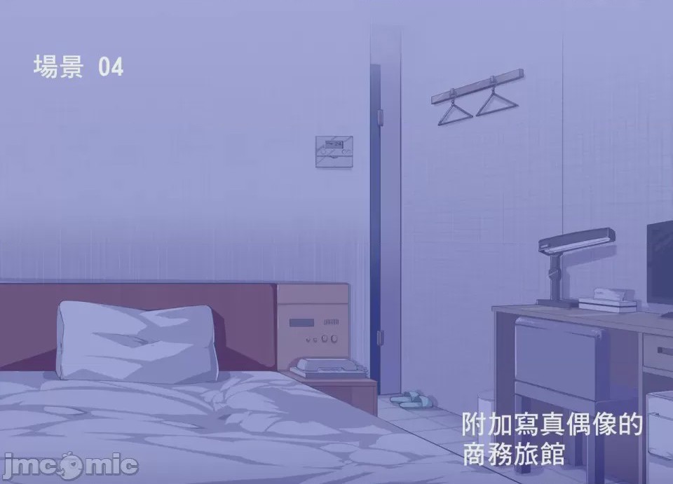 第1话, page 1101