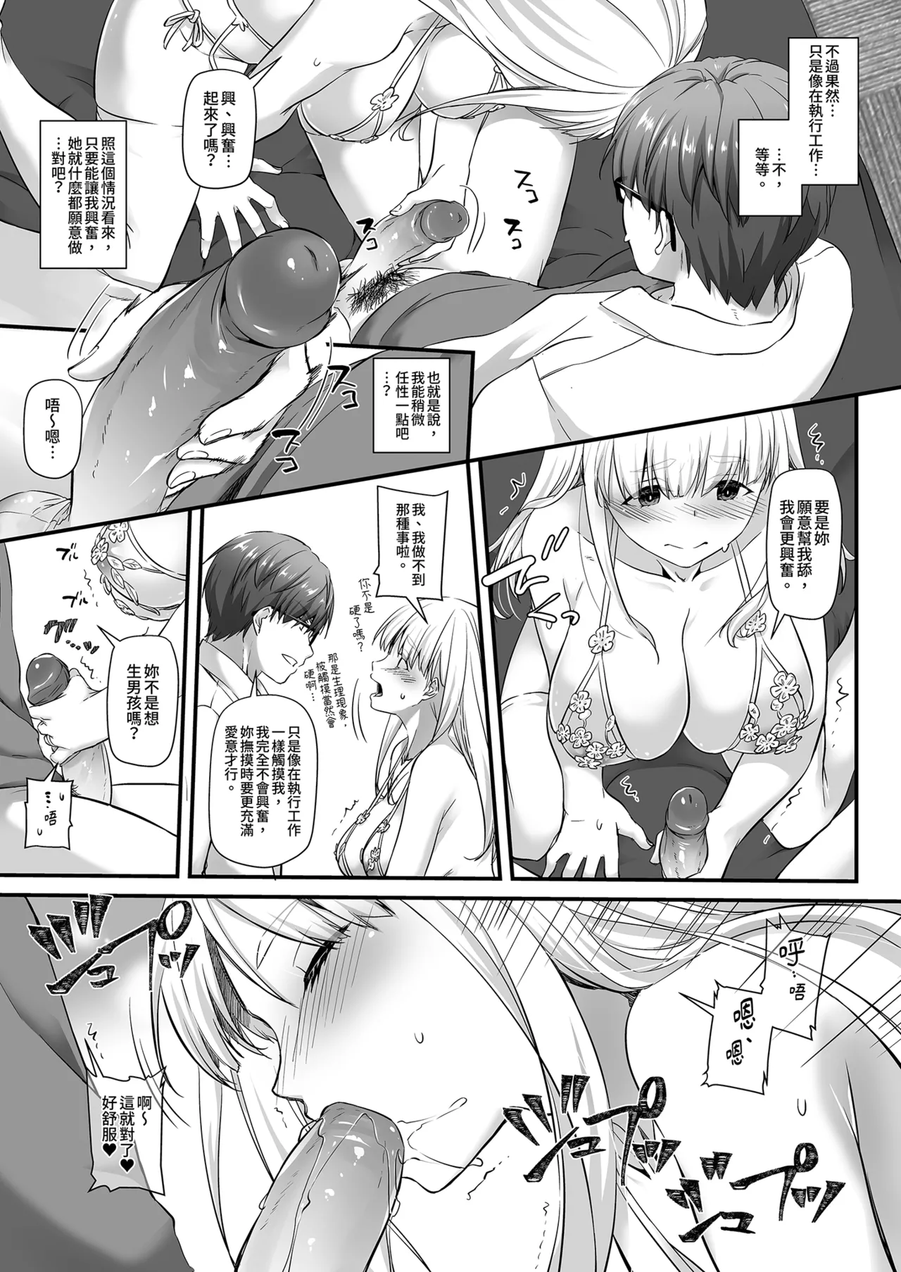 第 1 章, page 15