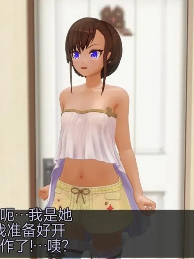 MC 陷阱小镇 第三天 第1部分 的封面
