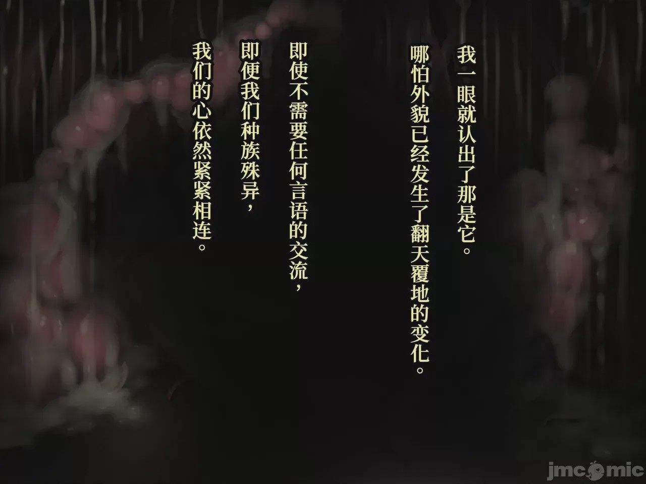 第1话，第 152 页