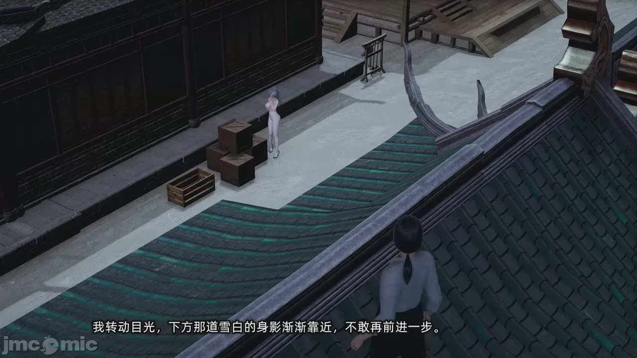 第1话，第 234 页