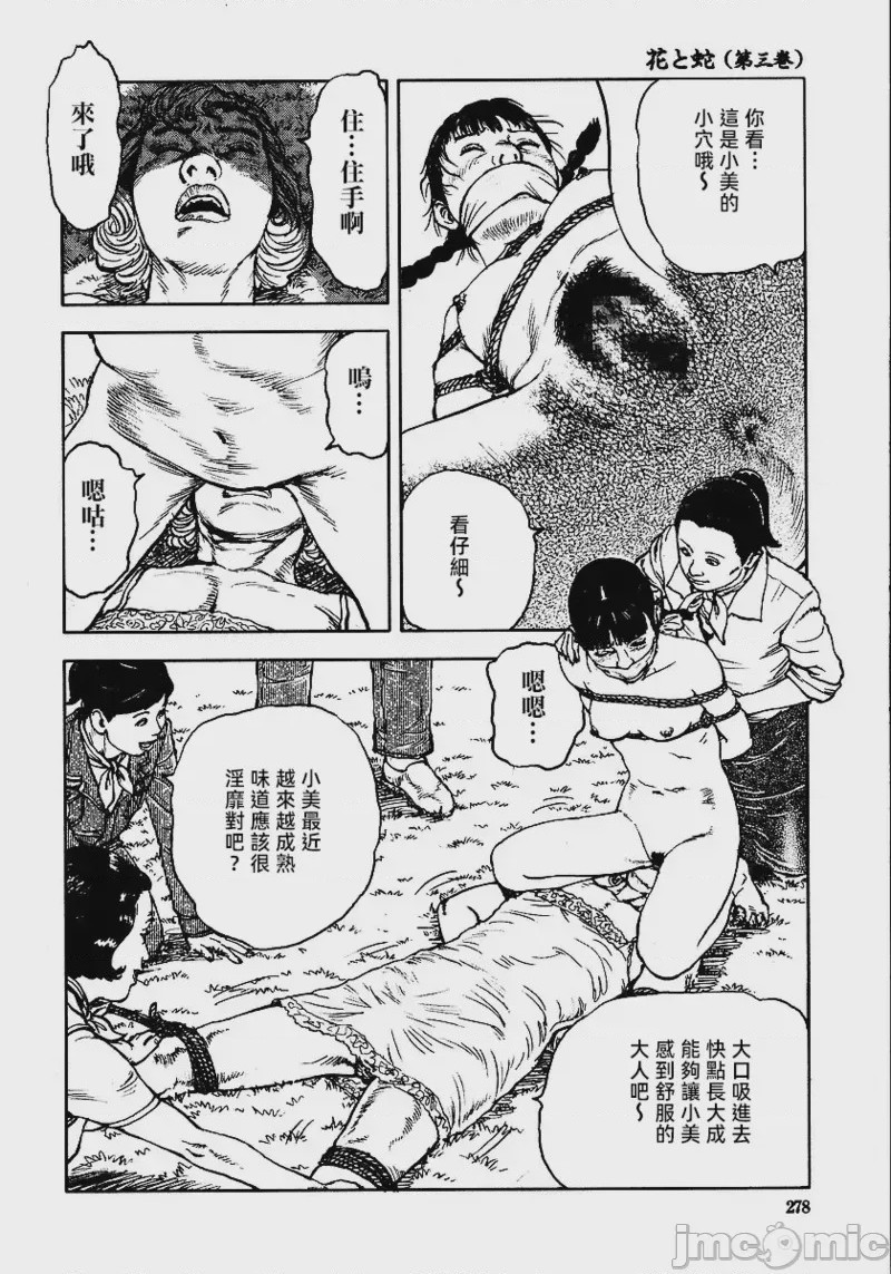 第1话，第 284 页
