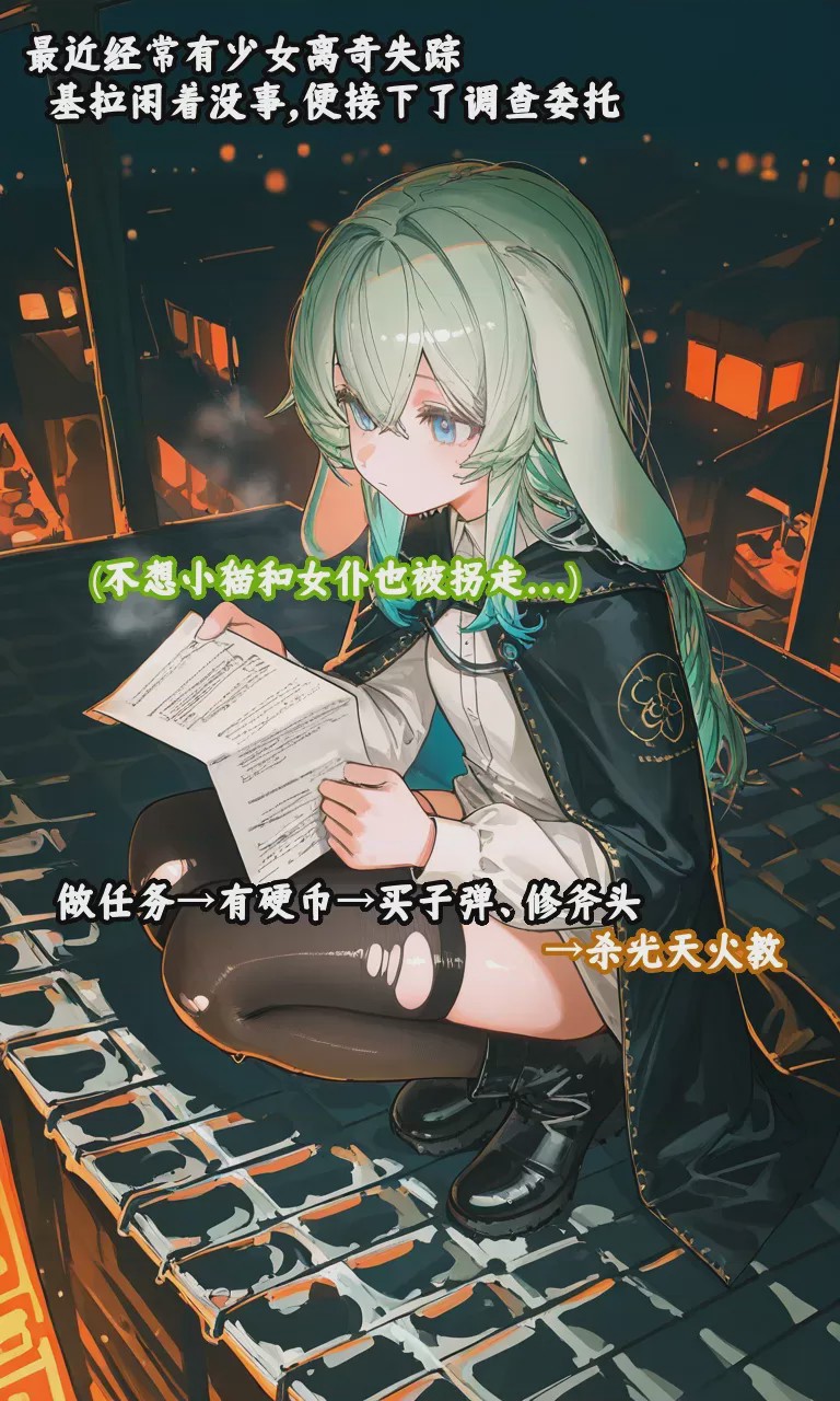 第1话，第 33 頁