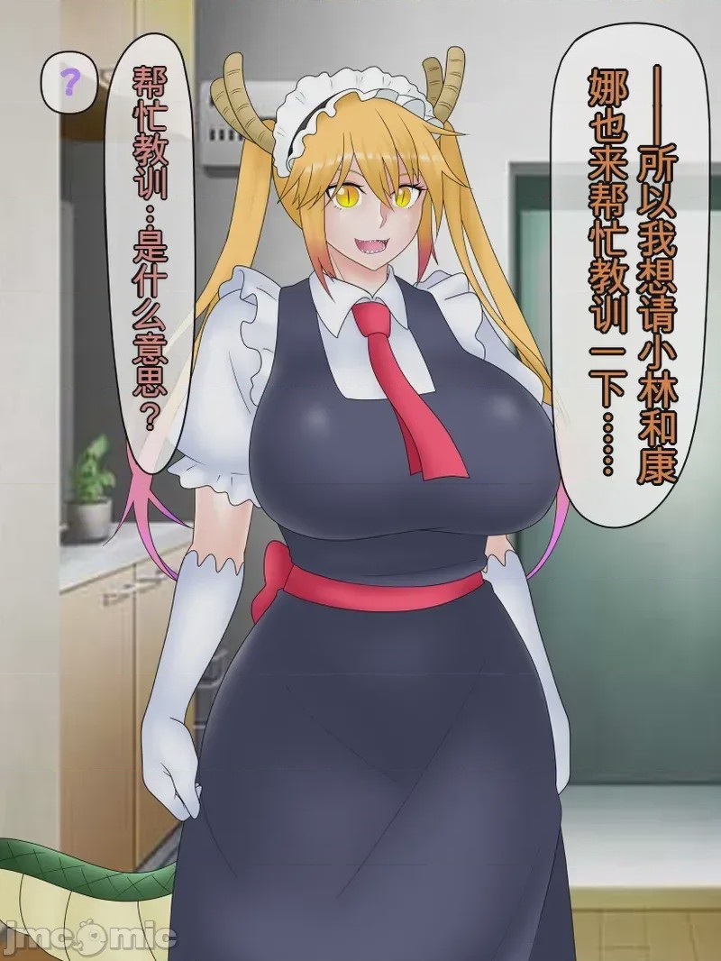 第1话、63 ページ