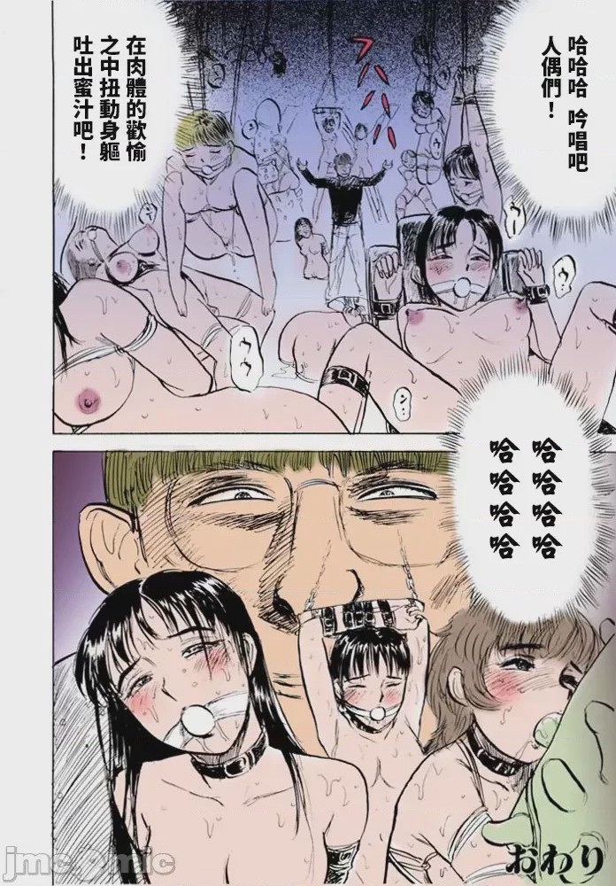 第1话，第 148 页
