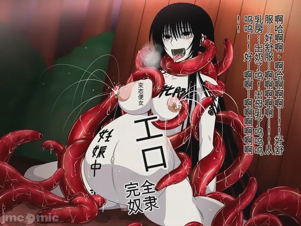 第1话，第 349 頁
