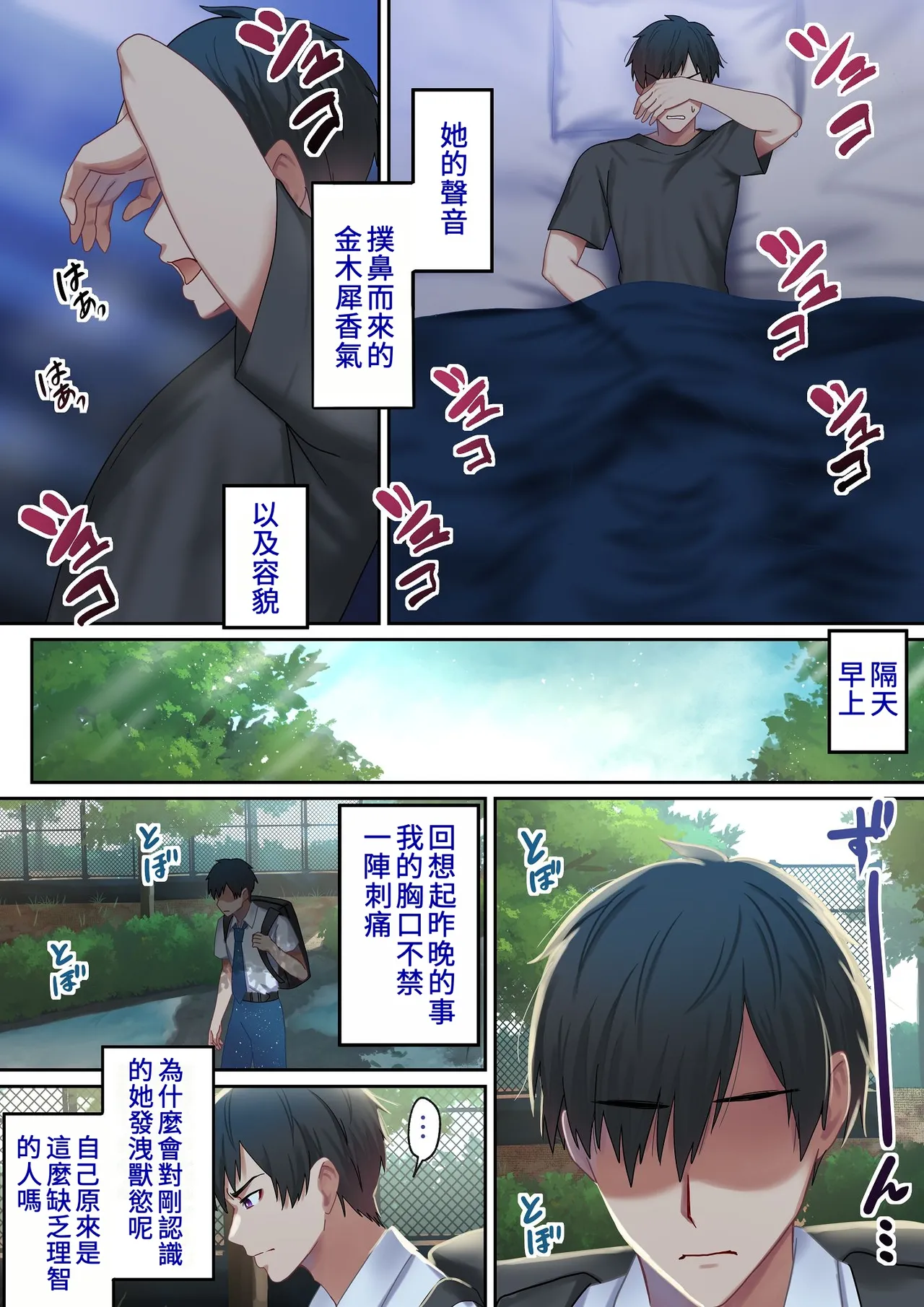 第 1 章，第 24 页