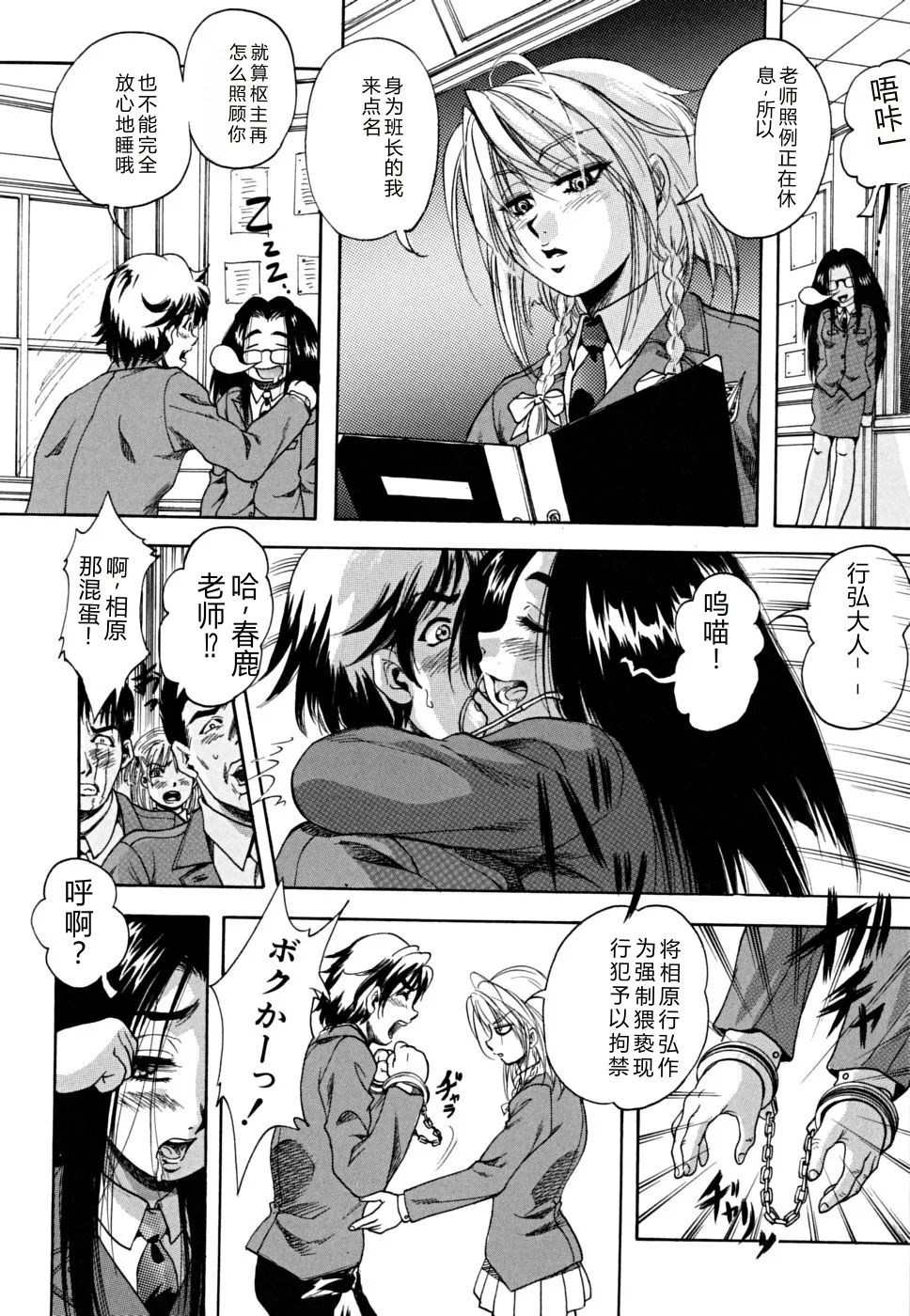 第 1 章, page 175