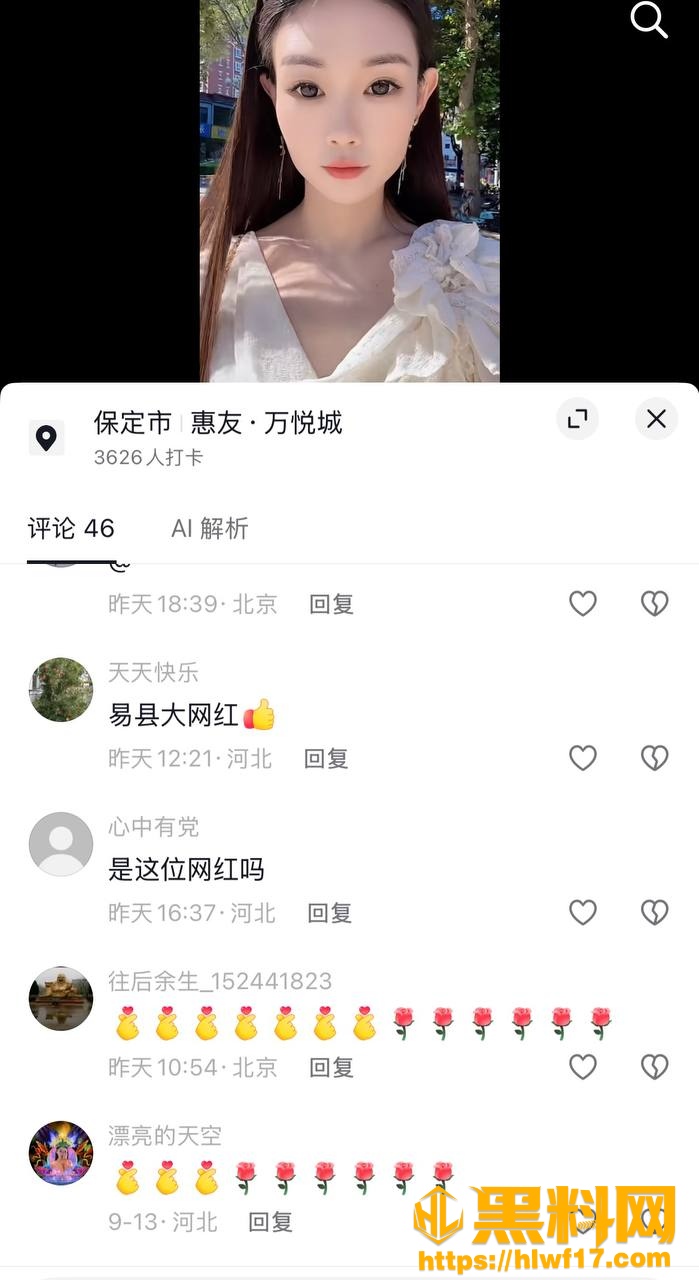 刷几十万没睡成 5