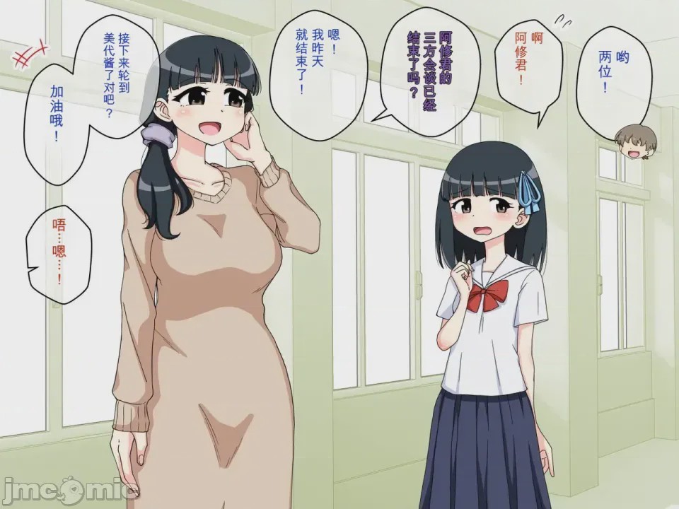 第1话，第 53 页