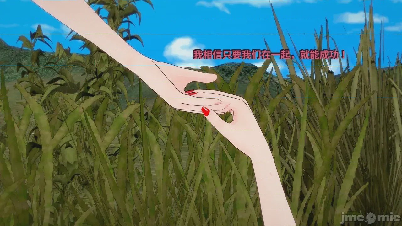 第1话, trang 79