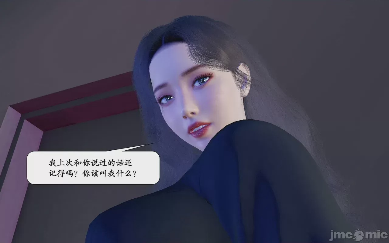 第1话, trang 10