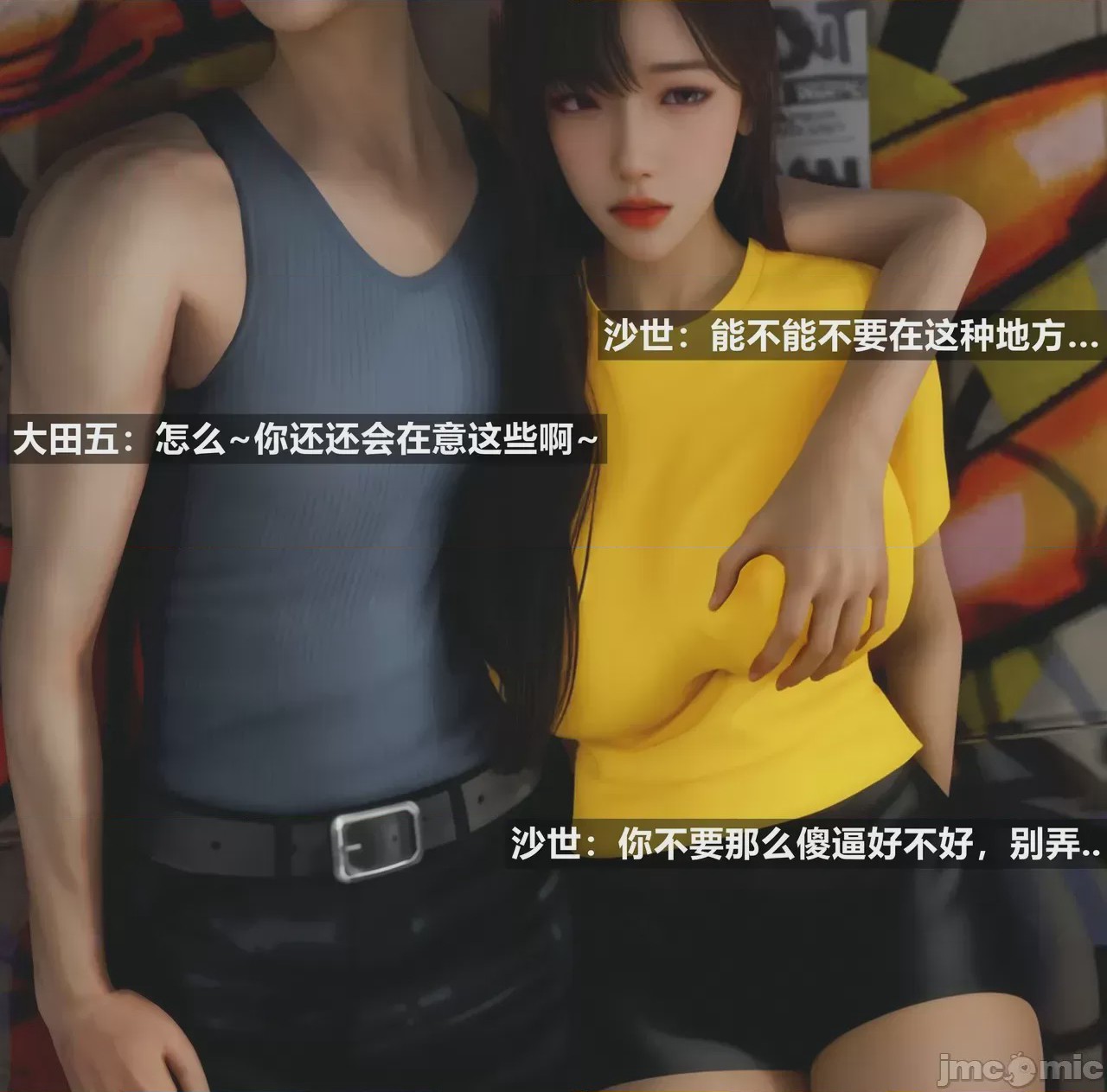 第1话, trang 68