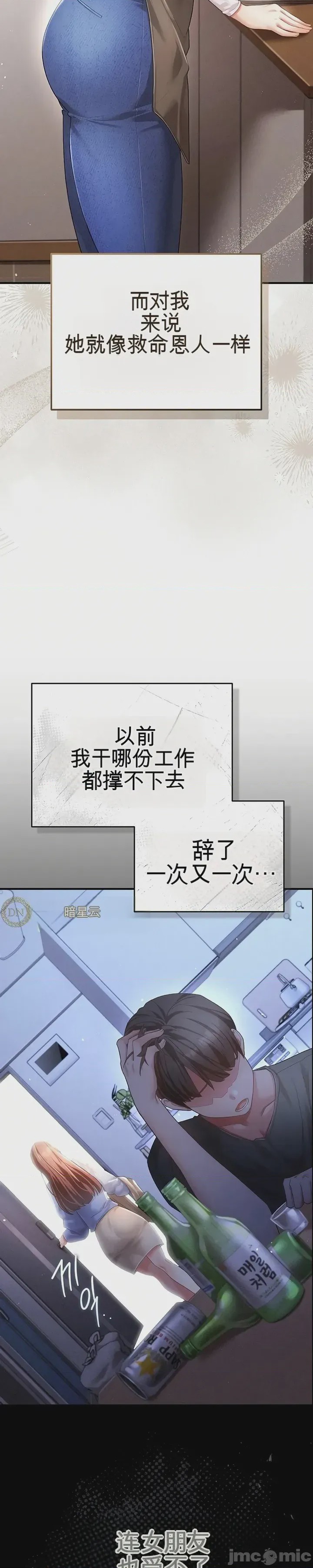 第1话 1，第 12 页