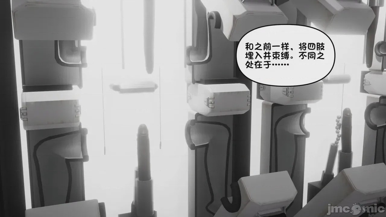 第1话、669 ページ