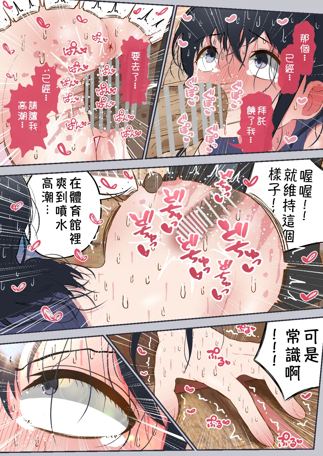 第 1 章, หน้า 40