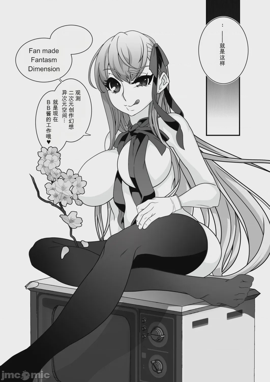 第1话, page 27