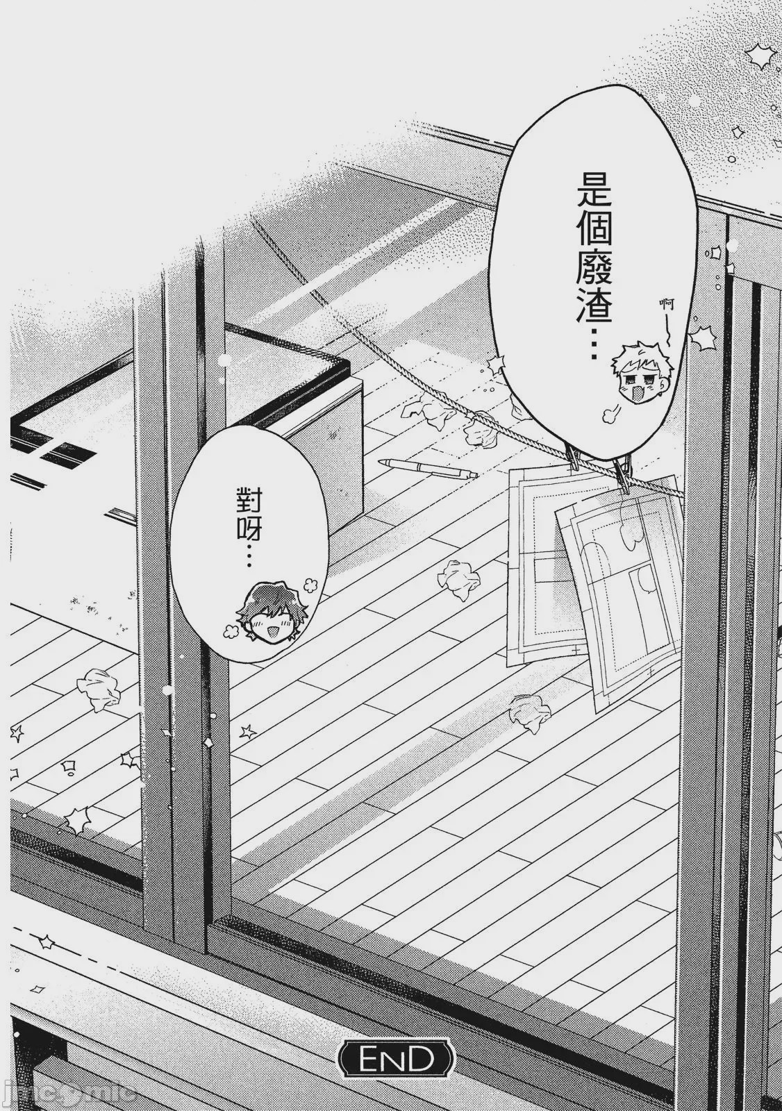 第1话，第 175 頁