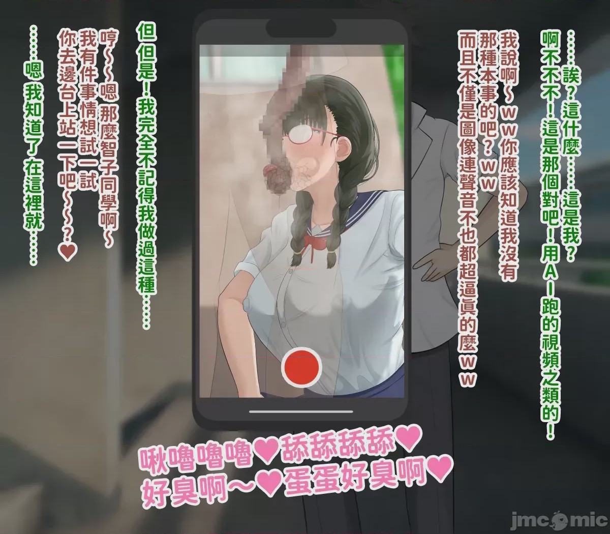 第1话，第 127 页
