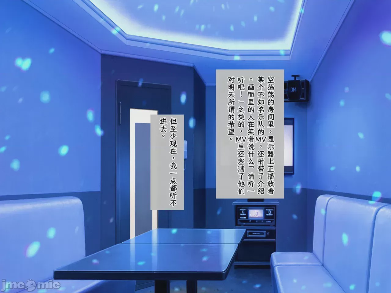 第1话，第 140 页