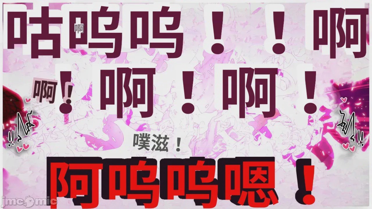 第1话, 페이지 187