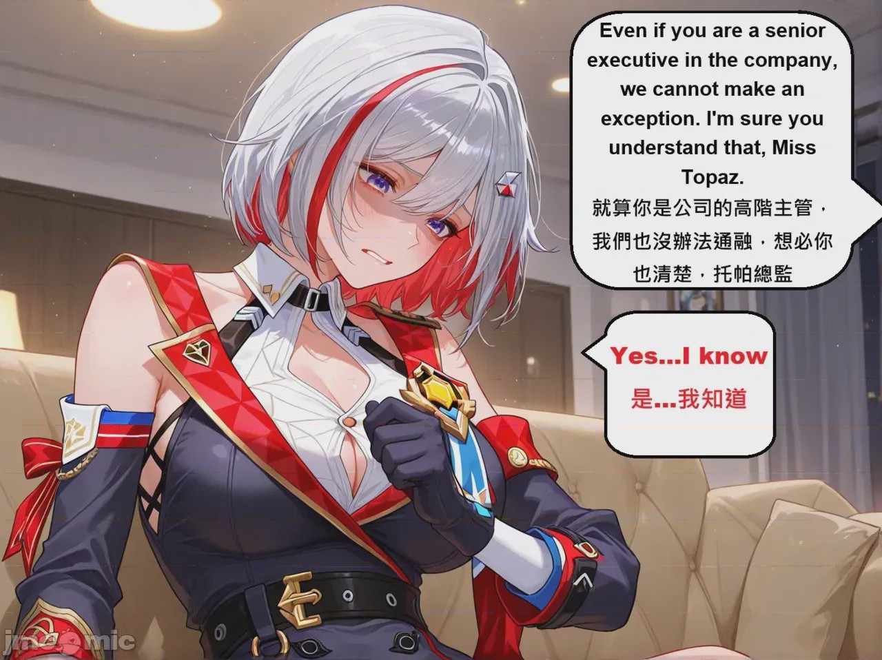 第1话，第 73 页