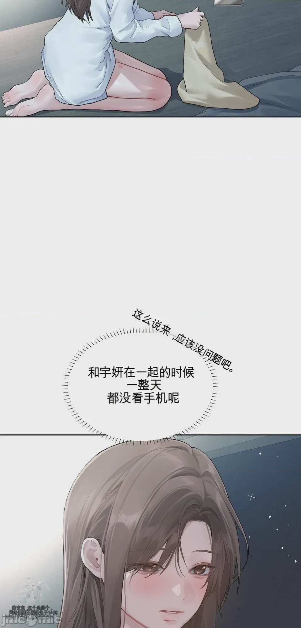 第1话, pahina 3