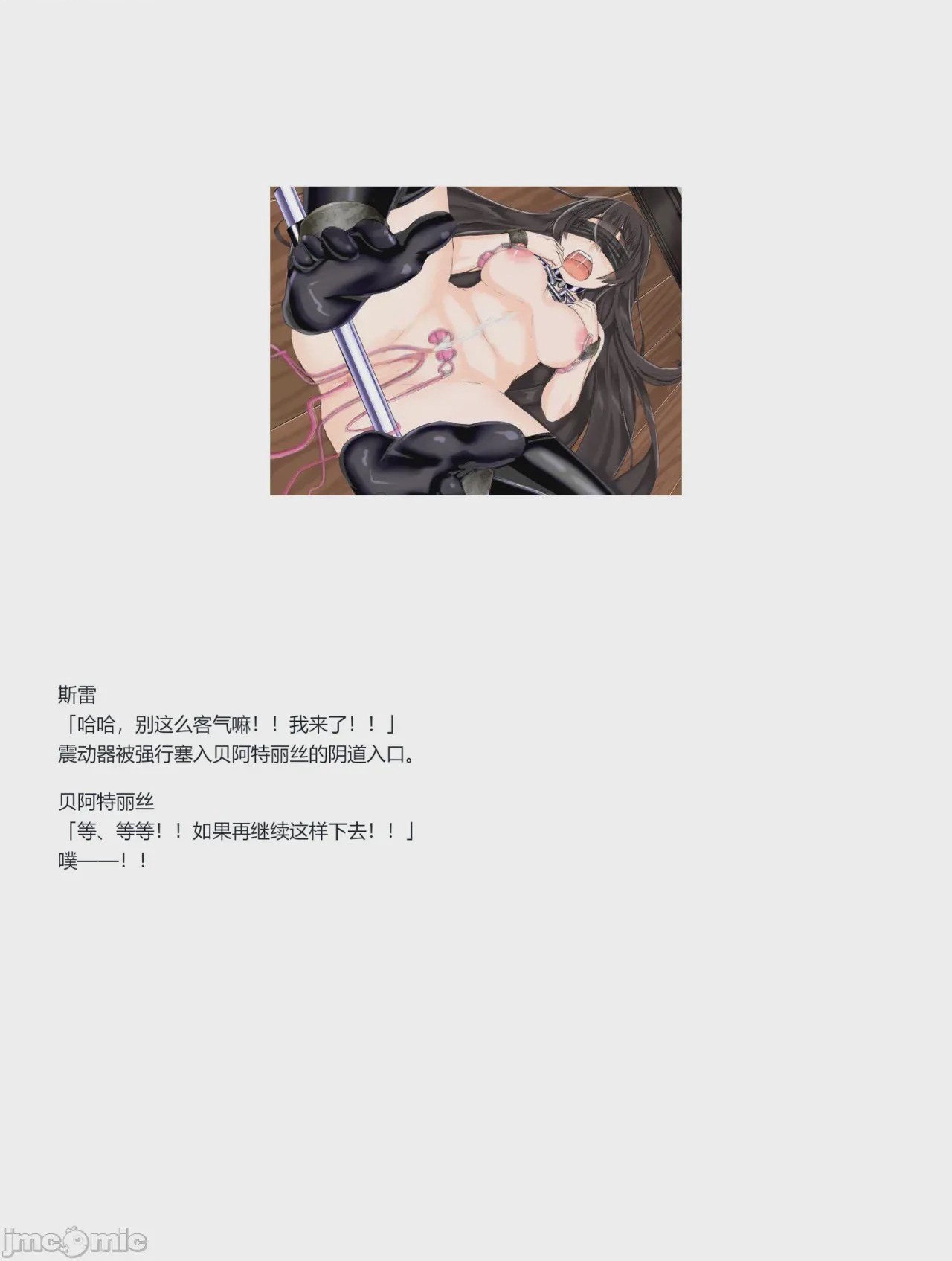 第1话、203 ページ