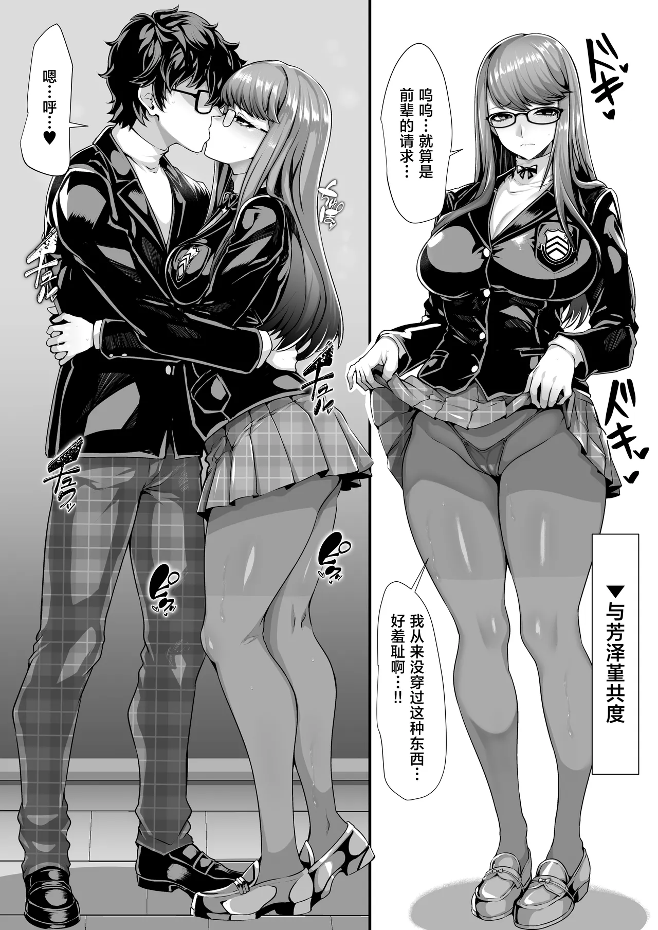 第 1 章, pahina 15