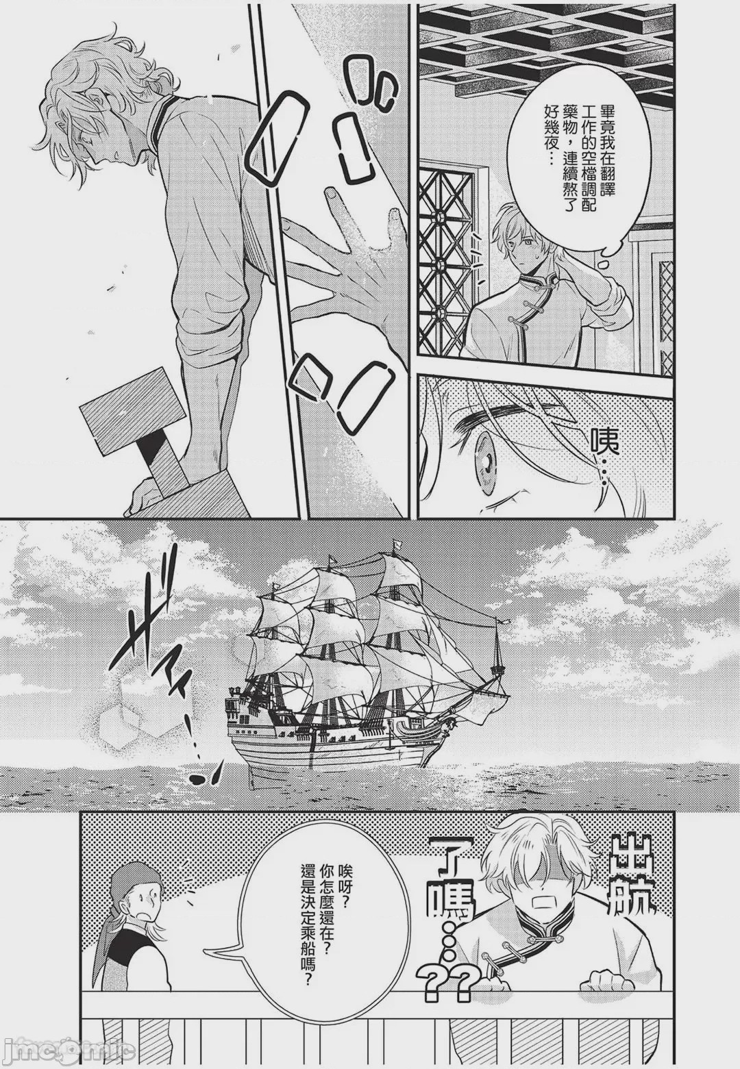 第1话、142 ページ