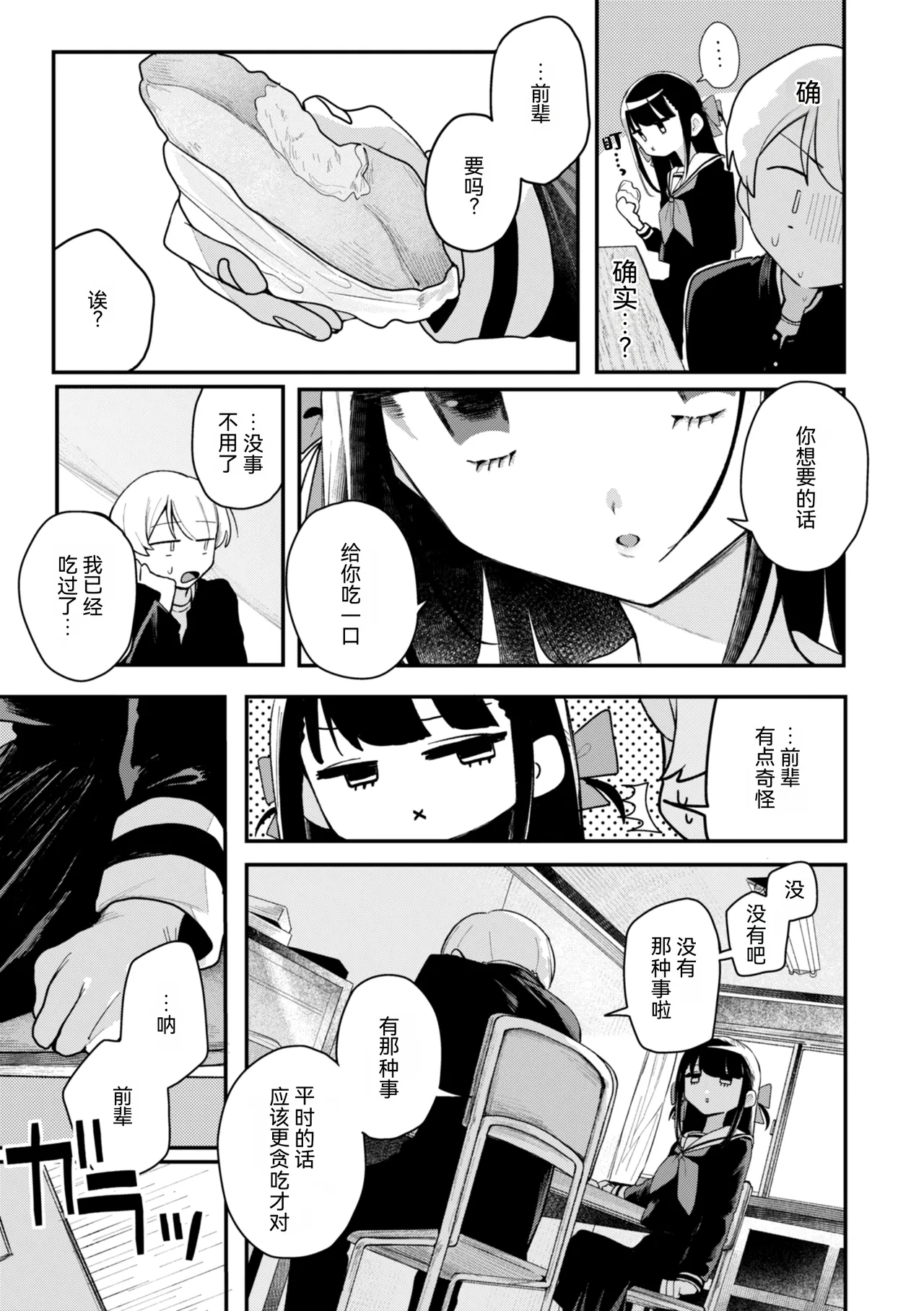 第 1 章，第 73 页