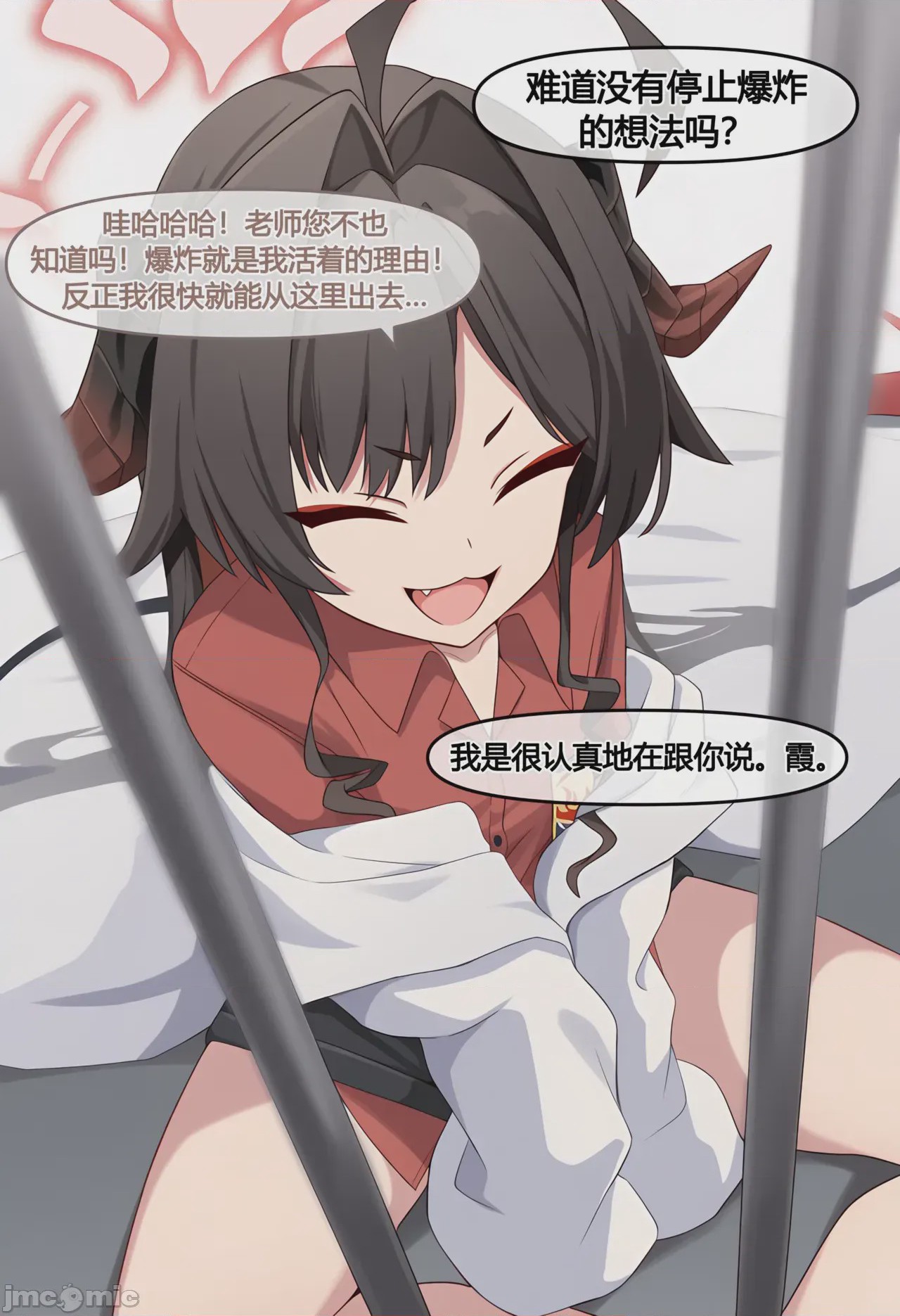 第1话，第 62 頁
