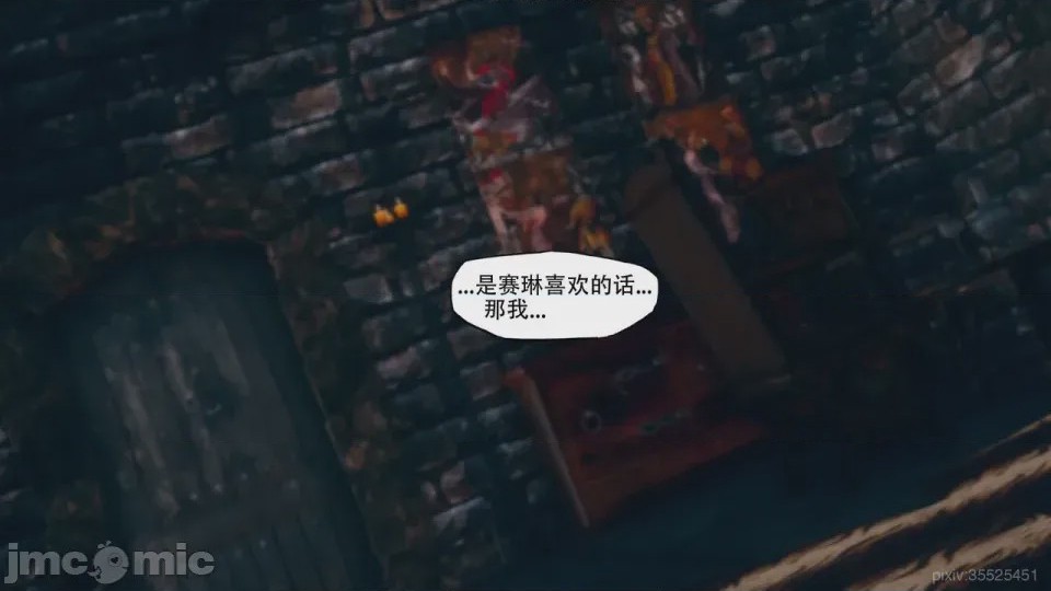 第1话，第 186 页