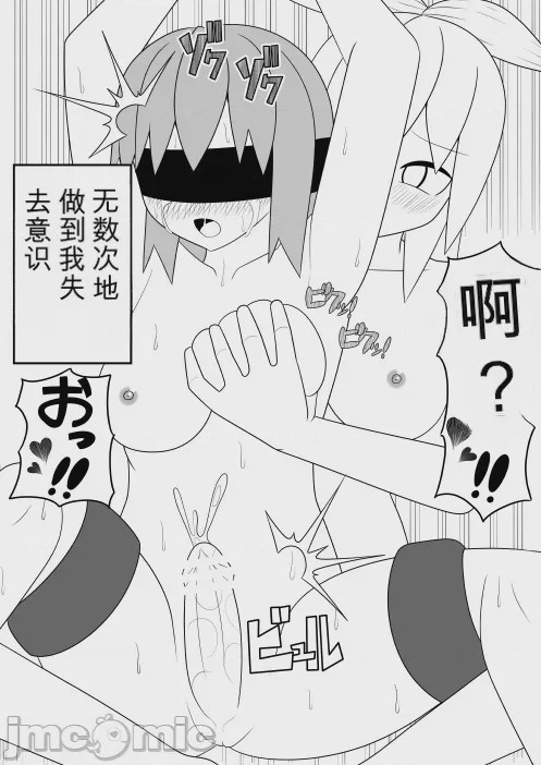 第1话, pahina 41